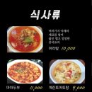 양하치 이미지