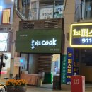 올리브쿡 이미지