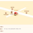 롯데리아(하복대점) 이미지