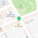 원할머니보쌈가경점 이미지