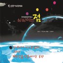 소극장 여우 이미지