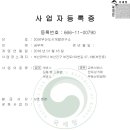 2030부산도시개발연구소 네이버블로그