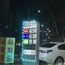 ㈜청담아이파크주유소 | (25년 4월) 수원페이로 결제 가능한 수원 내 주유소, 어디 있을까? (방문후기)