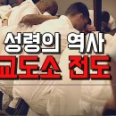 감옥안에서의 성령의 역사 (닉부이치치) 이미지