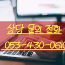 영대공인중개사사무소 이미지