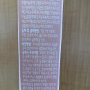 주식회사 정일품 | 중요한 날을 앞두고 모두 비우자! 7일간의 도전 정일품 "비우다(BIUDA)"