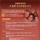 앤클라인핸드백현대
