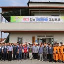 신언1리 경로당 이미지