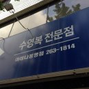 아레나봉명