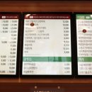 본죽&비빔밥 일산킨텍스역점