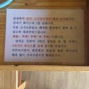 청풍호뜨락 이미지