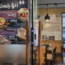 통불 유성점 네이버블로그