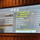 본가 대연점 이미지