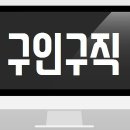 에이엠영보(주)