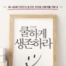 더에이치호가 이미지