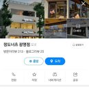 광명사거리 6번 출구 앞 이미지