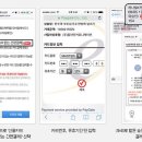 알라딘_간편결제