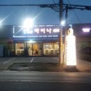 더차이나 이미지