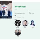 대구MBC태교음악회 네이버블로그
