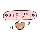 슈케익하우스 충북혁신점 이미지