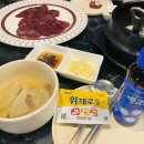 우아한뭉티기 이미지