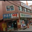 권내과의원 이미지