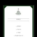 석촌드림약국 이미지