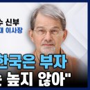 부자행복