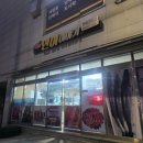 군산농업협동조합 | 군산 연어이야기 힘숨찐 가성비 생연어 맛집