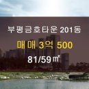 대진부동산 공인중개사사무소 이미지