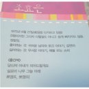 사차원 메디칼