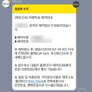 고속카서비스 | 제주 차량 탁송 비용, 제주고속 내돈내산 후기 제주도 렌트카 비교까지!