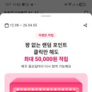 요기뽑기요