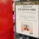 디오글로벌파트너스 | 잠실롯데월드몰 크리스마스마켓 롯데백화점 크리스마스드림모먼츠 크리스탈룸 미러룸