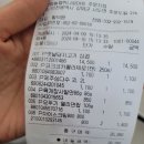 삼도농협하나로마트 이미지
