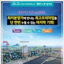 메트로하임 이미지