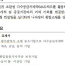 지연컨설팅 이미지