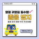 주촌미소약국 이미지