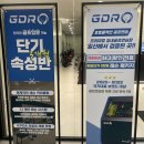 yes골프실내연습장 이미지