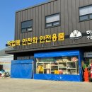 하성글로벌 이미지