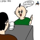 대구짬뽕 이미지