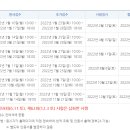 한국사(주간) 이미지