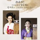 민속극장 풍류 이미지