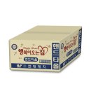 행복이