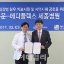 세종통운 이미지