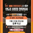 부드럽소 이미지