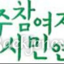 구)공주의료원 이미지