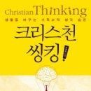크리스천센터 이미지