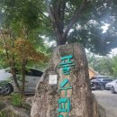 옥룡계곡입구 네이버블로그