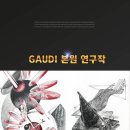 디자인풀이 이미지